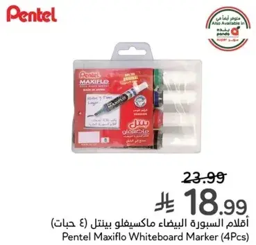 Pentel Maxiflo Whiteboard Marker (4 Pcs)