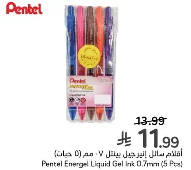 Pentel Energel Liquid Gel Ink 0.7mm (5 Pcs)
