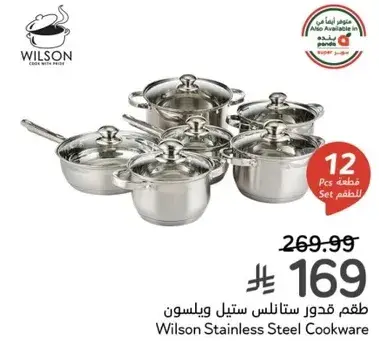 Wilson Stainless Steel Cookware (12 Pcs)