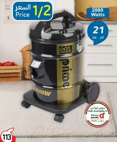 Prime Vacuum Cleaner, 21L