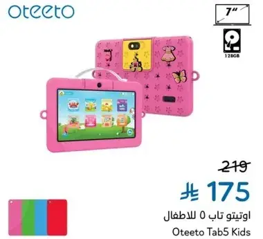 Oteeto Tab 5 Kids 128 GB