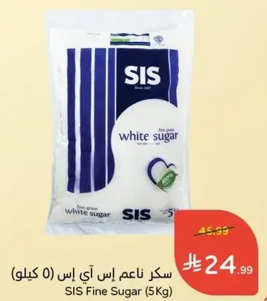 سكر ناعم ايس اي اس (٥ كيلو)