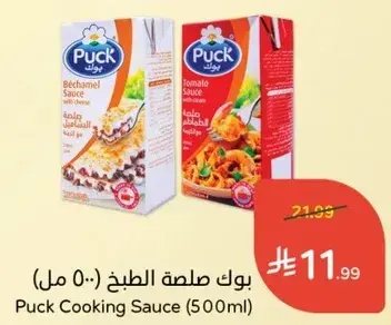 Puck Cooking Sauce (500 ml)