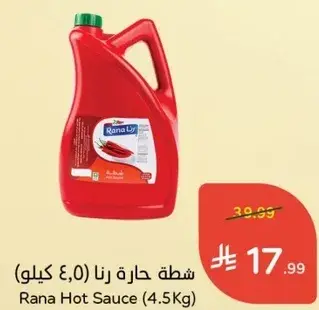 Rana Hot Sauce (4.5 Kg)