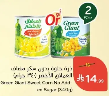ذره حلوه بدون سكر مضاف العملاق الاخضر (340 جرام)