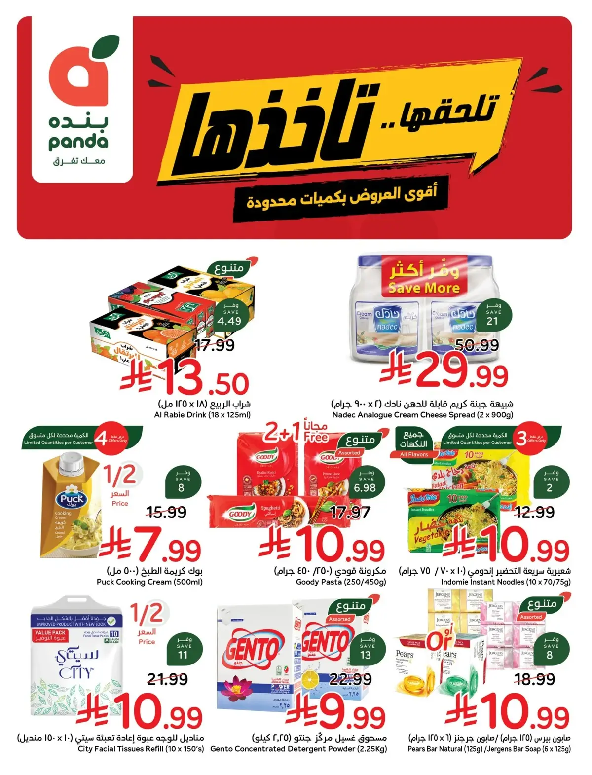 10 % كاش باك