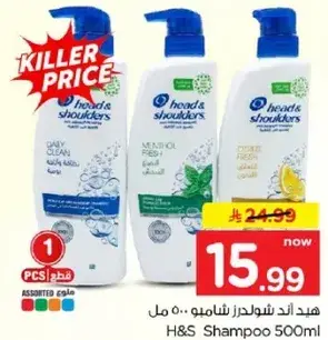 H&S Shampoo 500ml