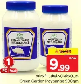 Green Garden Mayonnaise 900Gm