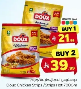 Doux Chicken Strips / Strips Hot 700Gm