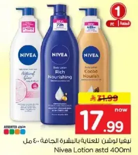 Nivea Lotion astd 400ml
