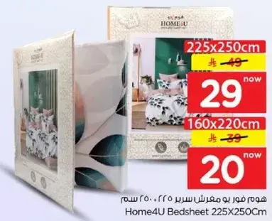Home4U Bedsheet 225X250cm