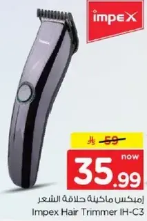 Impex Hair Trimmer IH-C3.
