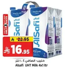 حليب الصافي 4 × 1 لتر