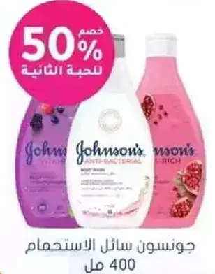 Johnson's anti-bacterial body wash, 400 ml.