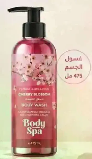 Floral & relaxing cherry blossom body wash.