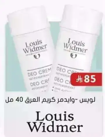 Louis Widmer deodorant cream.
