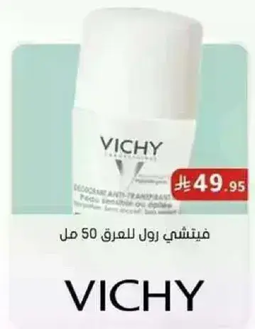 Vichy anti-perspirant roll-on.