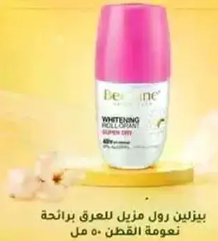Beesline whitening roll-on deodorant 50 ml.