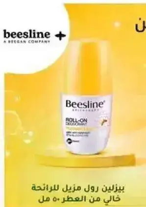 Beesline roll-on deodorant 50 ml.