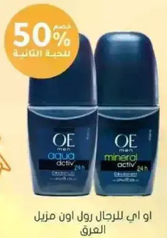 OE Men Aqua Activ Roll-On Deodorant