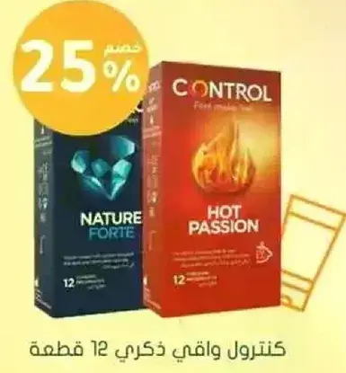 كنترول واقي ذكري 12 قطعه