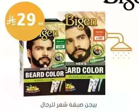 Men's beard color, no ammonia.