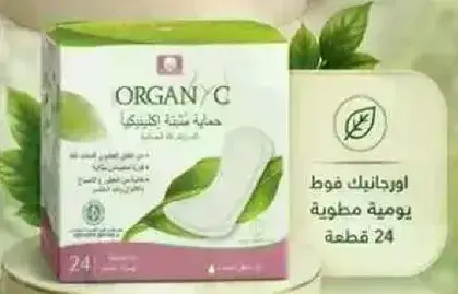 Organyc Cotton Pads 24 pieces