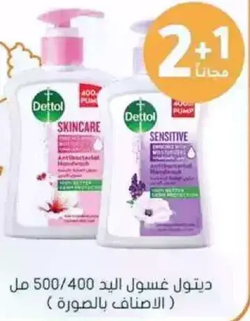 Hand wash 500/400 ml