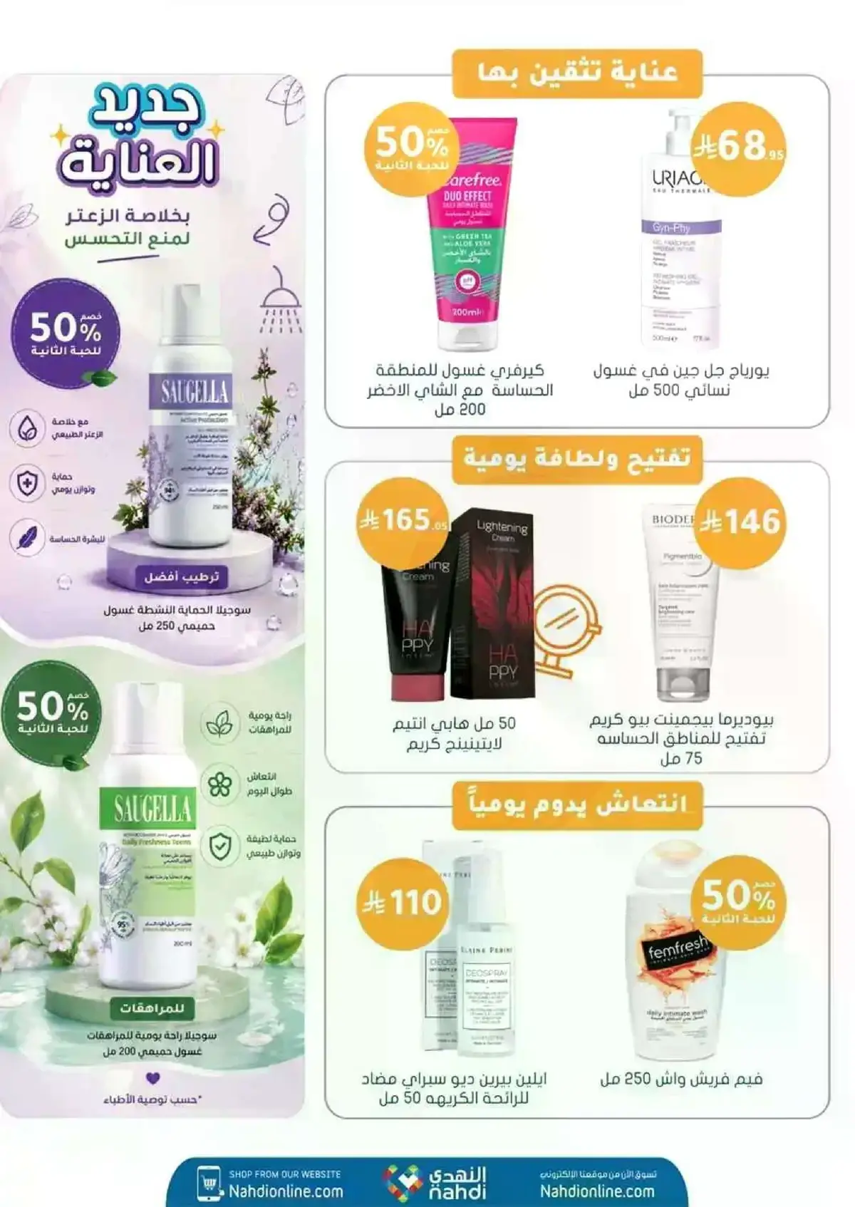 UP TO 85 % SALE - Page 6