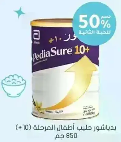 بدياشور حليب اطفال المرحله (+10) 850 جم.