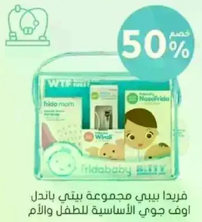 مجموعه اساسيه للاطفال.