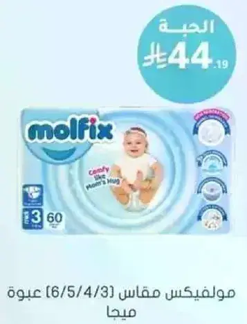Molfix diapers size 3 pack.