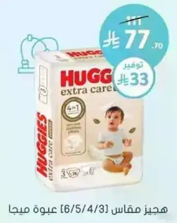 Baby diapers, size 6 (4/5/6), 56 pieces.