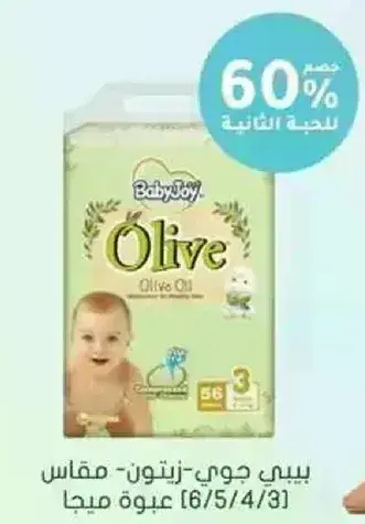 Baby diapers, size 3 (3/4/5), 56 pieces.