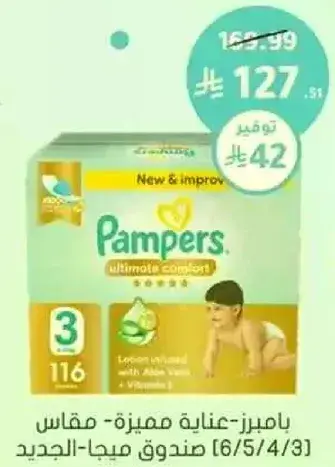 Pampers Ultimate Comfort Diapers Size 3, 116 count.