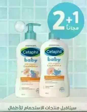 Cetaphil Baby Care Products