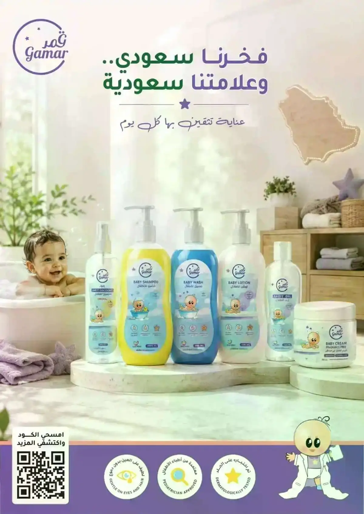 MOM & BABY OFFERS - Page 10