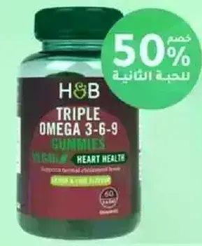 جيميز ثلاثي اوميغا 3-6-9 لصحه القلب، 60 حبه جيمي.