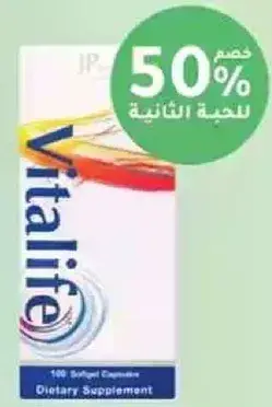 Dietary supplement with 100 softgel capsules.