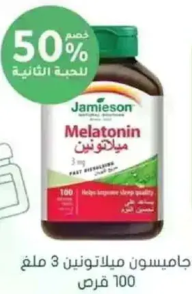 Jamieson Melatonin 3 mg, 100 tablets.