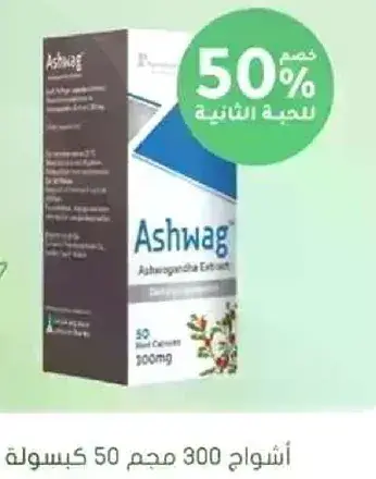 Ashwagandha extract 300 mg