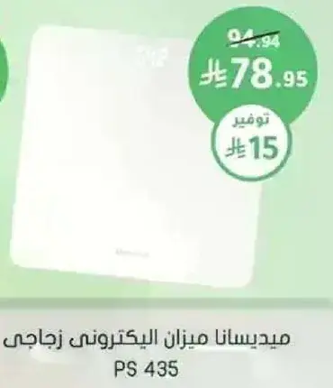 Glass Electronic Scale, Model PS435
