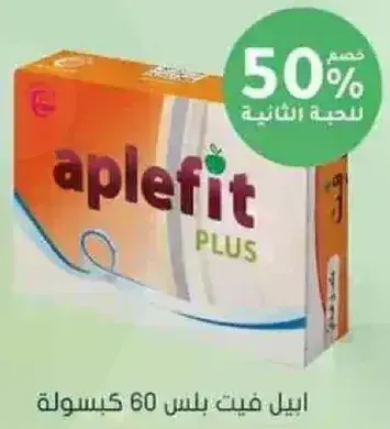 Aplefit Plus, 60 capsules