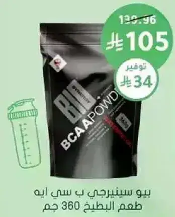BCAA Powder, 360 g