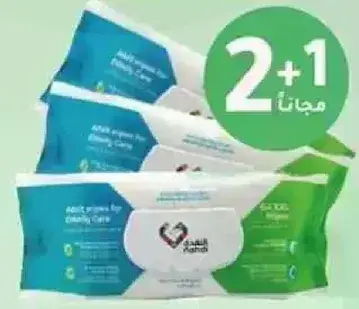 مناديل اطفال، 2+1 مجانا.