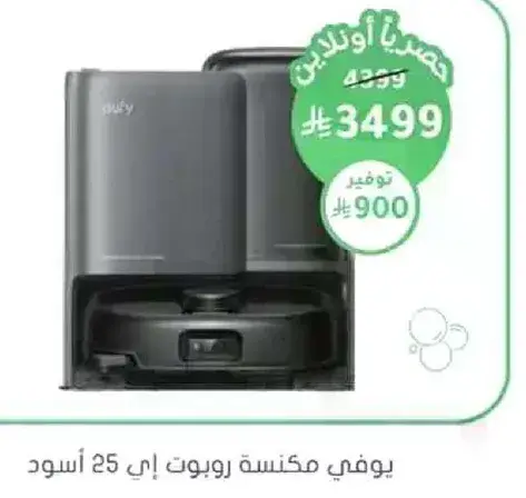 Eufy Robot Vacuum, model to 25 black.