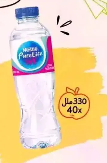 مياه نستله بيور لايف المعباه، 330 مل.