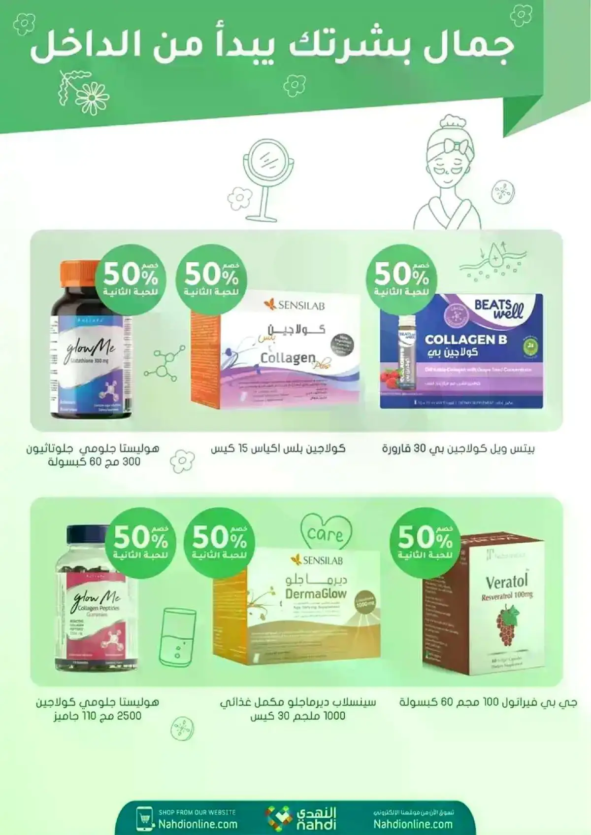 WELLNESS DEALS - Page 10