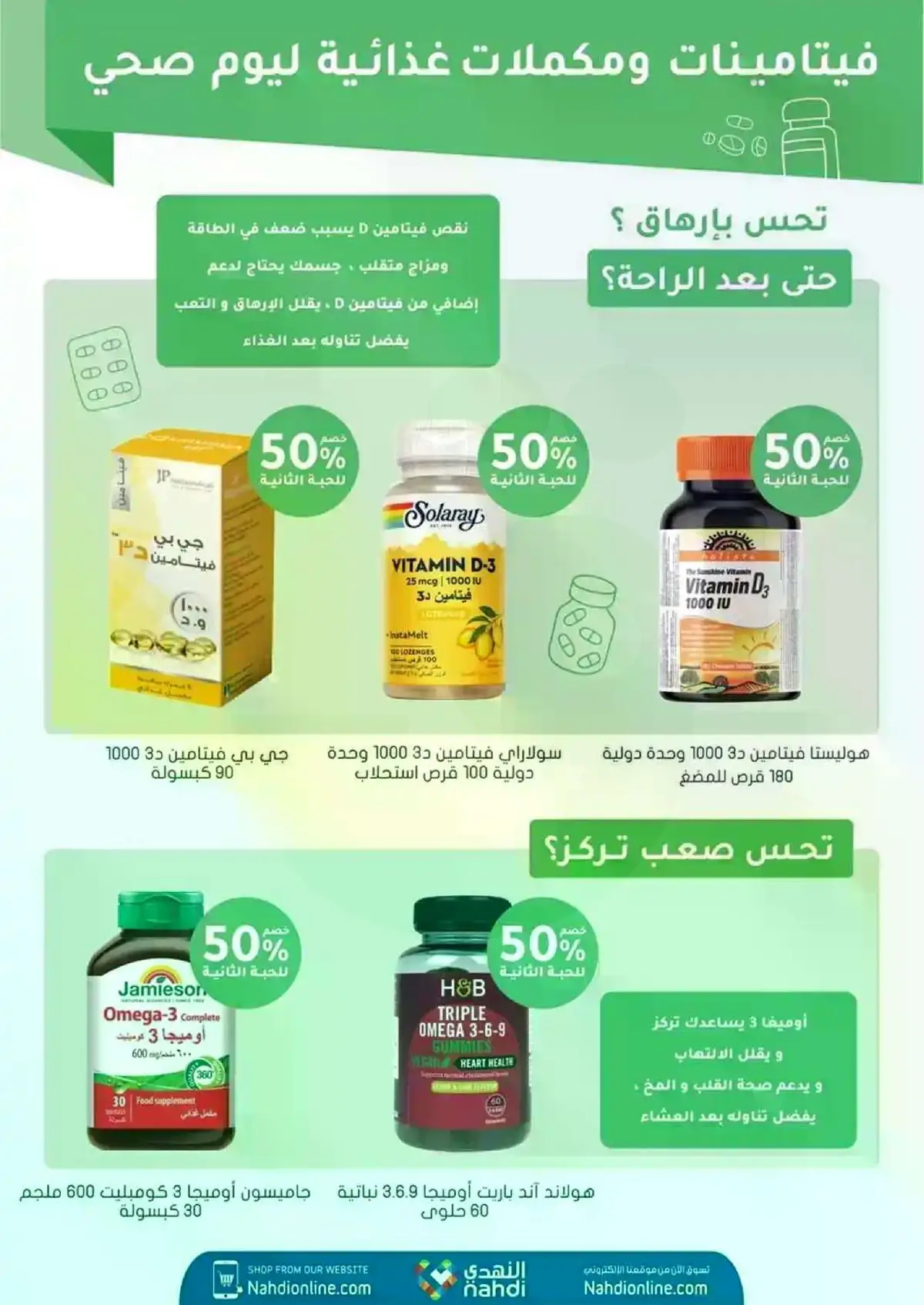 WELLNESS DEALS - Page 11