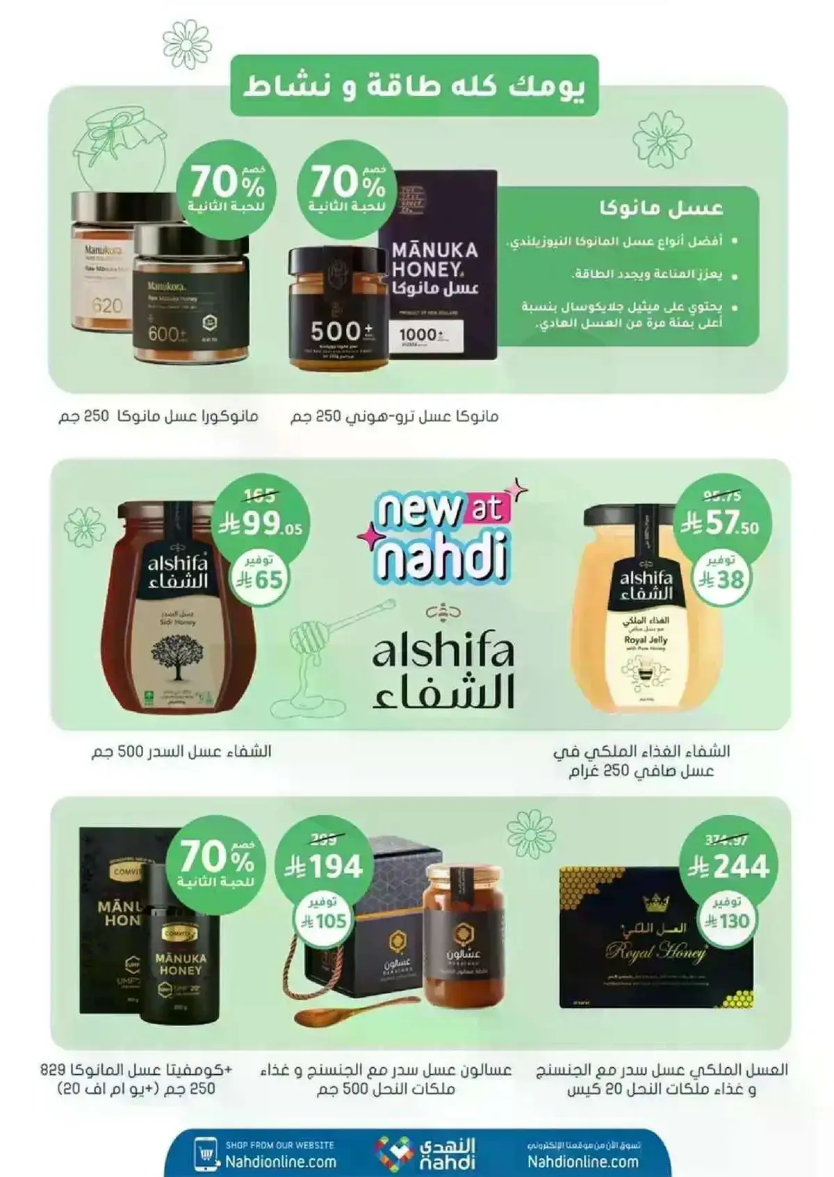 WELLNESS DEALS - Page 14